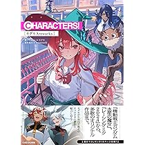 雅-MIYABI- カオミン作品集　サイン本　直筆 画集・イラスト集】カオミン先生「雅-MIYABI- カオミン作品集」抽選